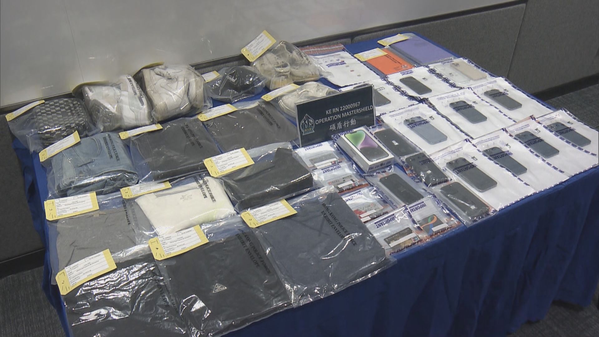 警拘五男涉釣魚網站盜市民信用卡資料騙款200萬元