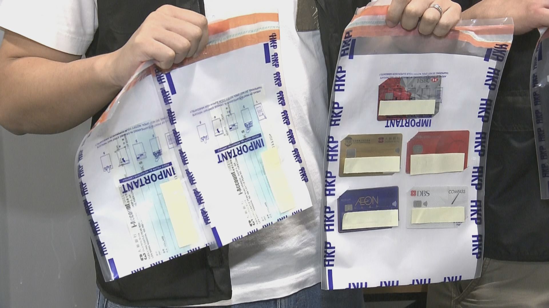 警方反詐騙拘43人　涉「彈票黨」網上購物騙案