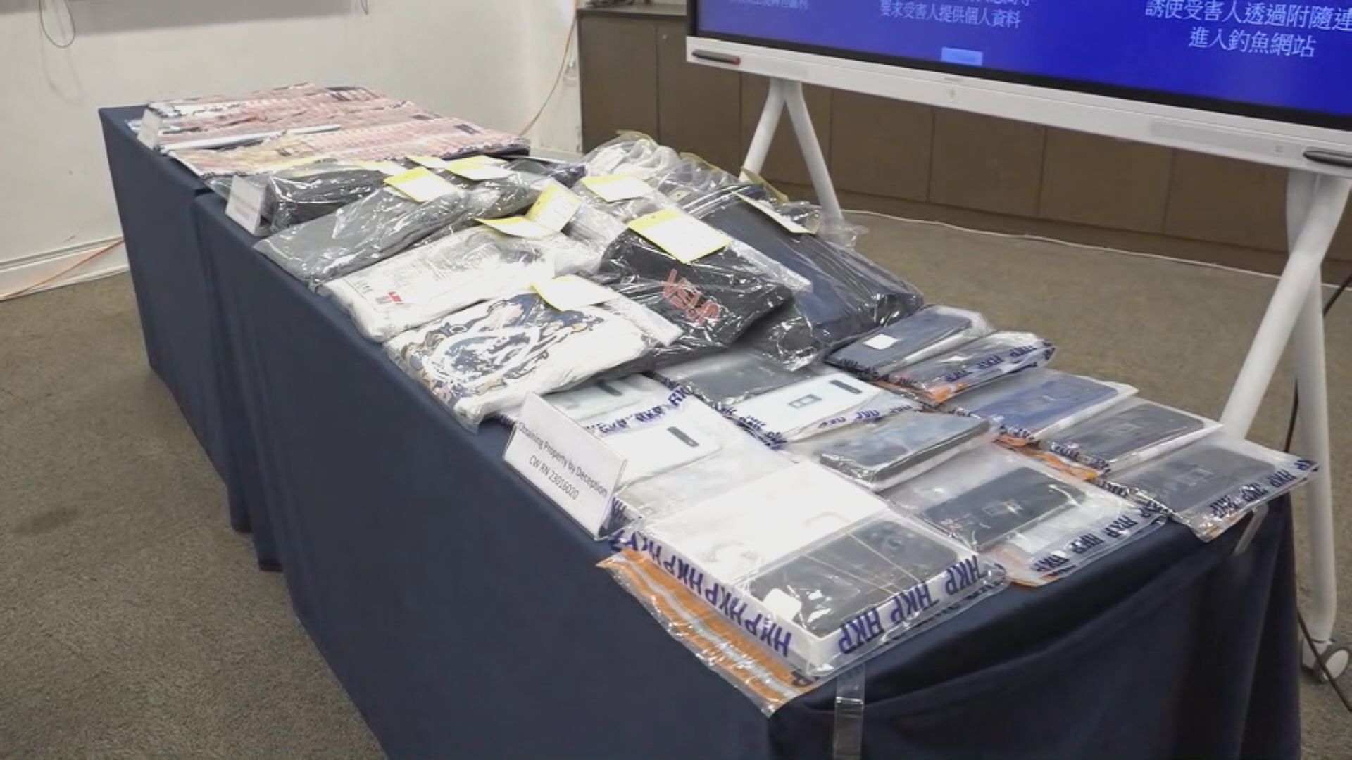 警方偵破69宗騙案 退休人士收冒認公安電話損失6千萬元