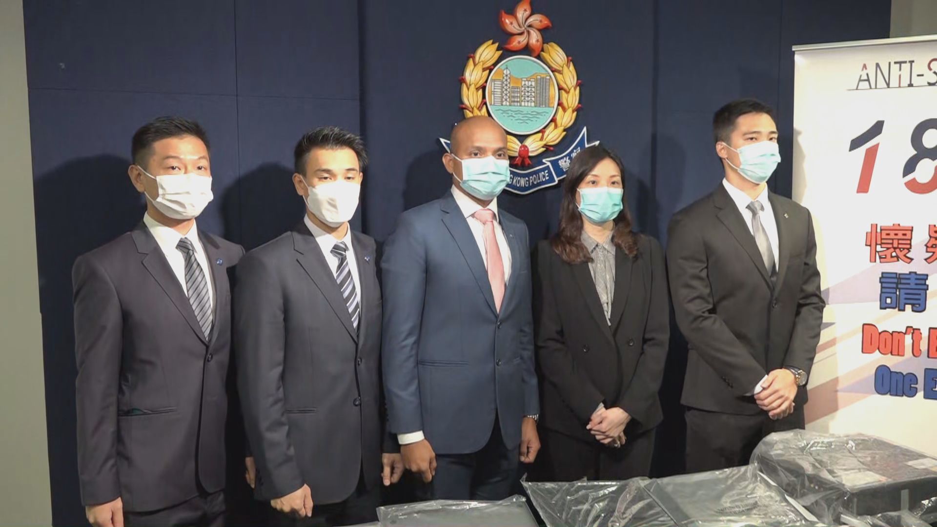 警方瓦解跨國集團涉用「釣魚電郵」騙取信用卡資料