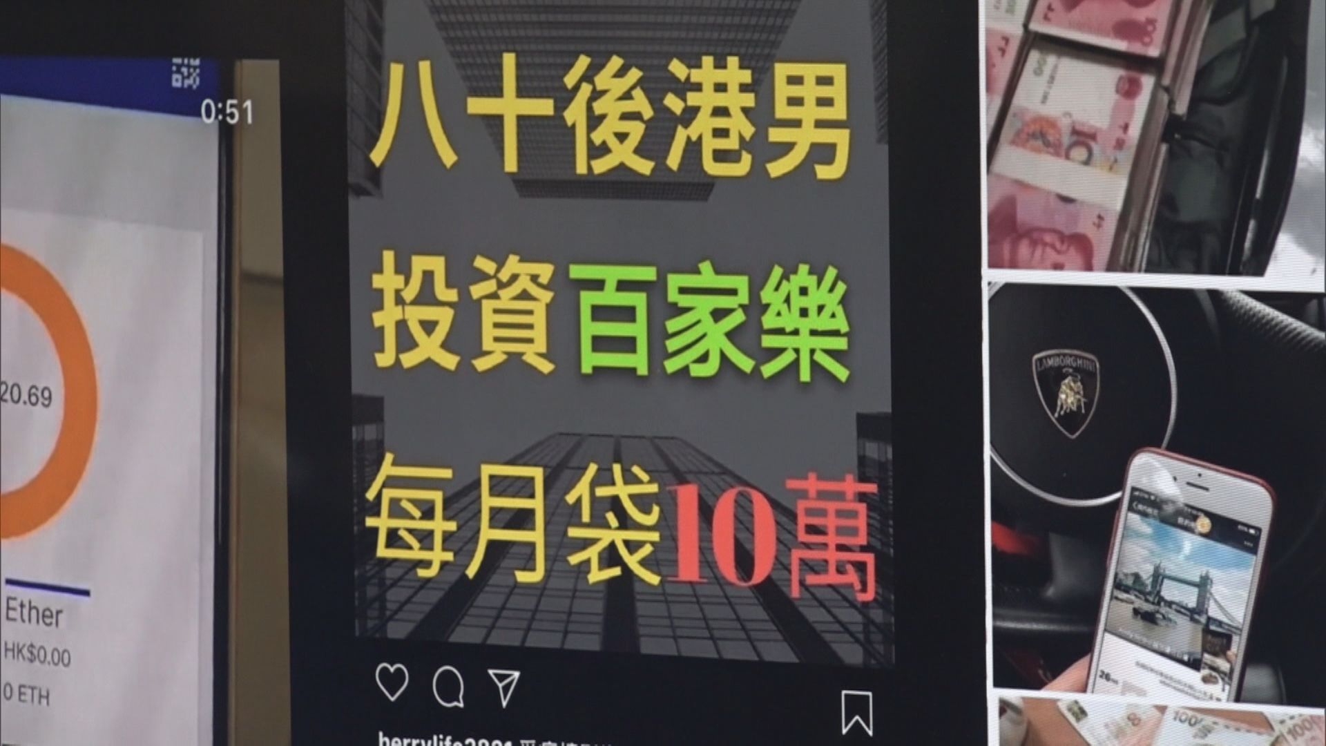 警方偵破網路騙案涉款282萬元拘兩人