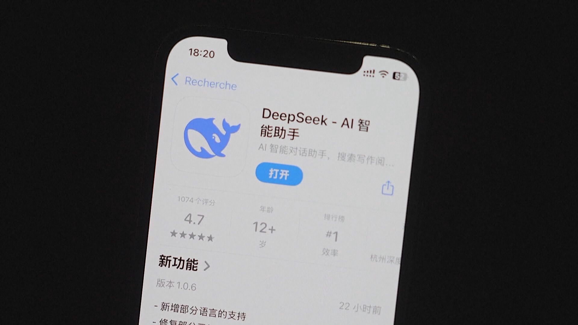 DeepSeek宣布人手至少倍增