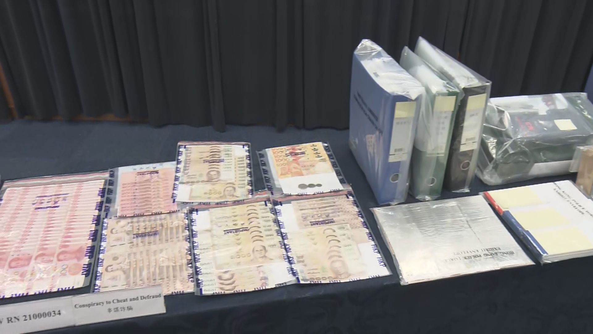 警方偵破投資騙案涉款逾億元　拘捕七人