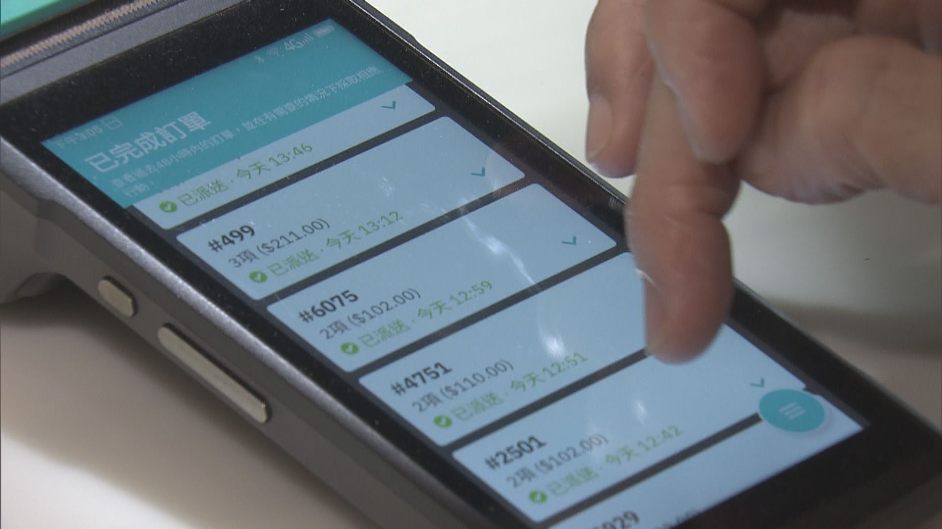 有市民批外賣平台價格相同無選擇 餐廳東主歡迎競委會調查改變平台規則