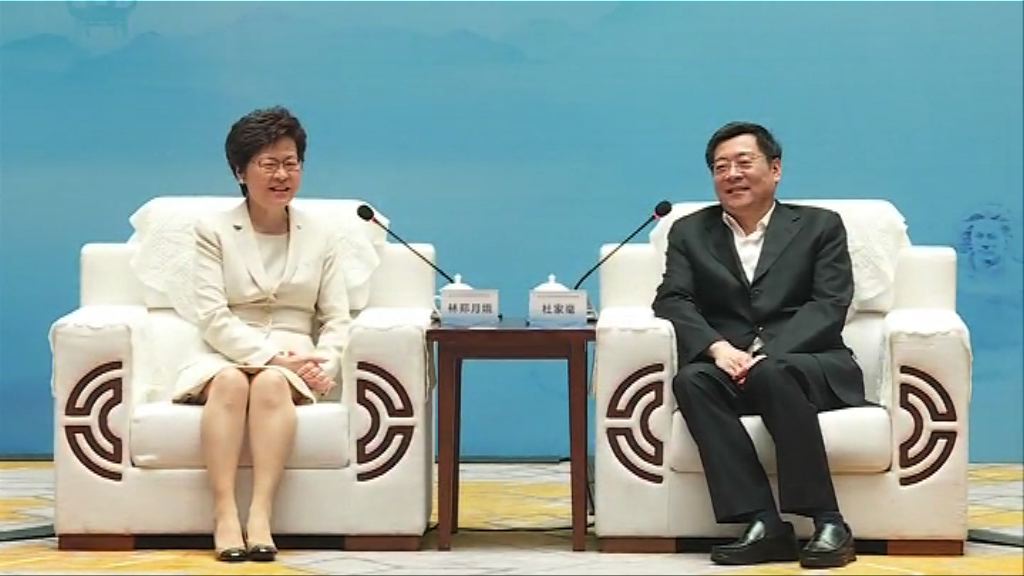 林鄭與湖南省委書記杜家毫會面