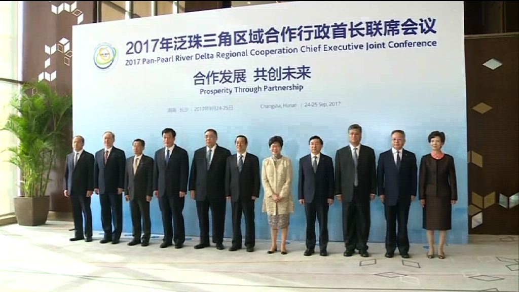 泛珠三角會議支持香港加快建高鐵三跑