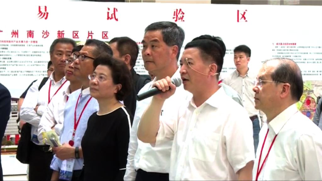 梁振英率團考察大灣區　首日到訪廣州南沙