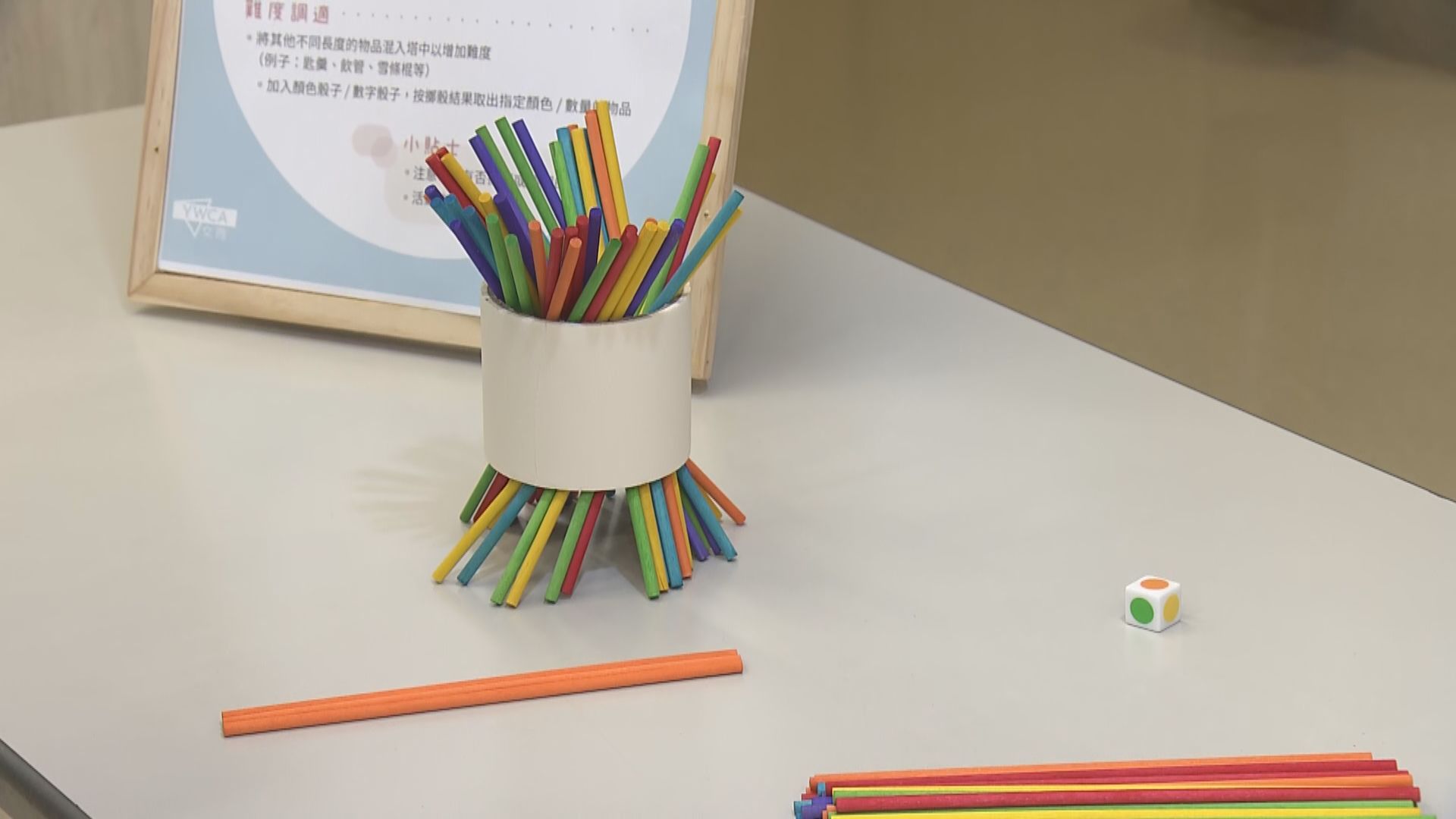 研究發現定期刺激感官遊戲有助延緩認知障礙症患者退化