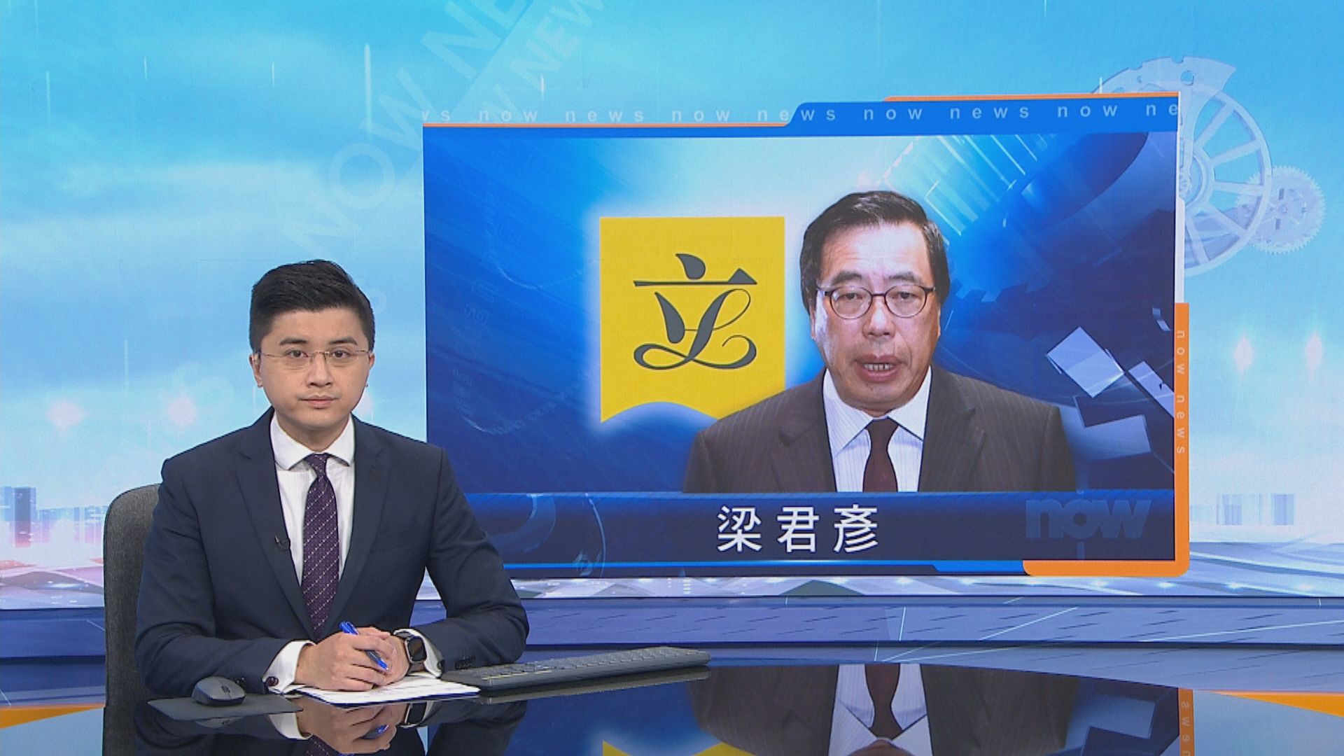 梁君彥歡迎民主派續任　期望能務實工作