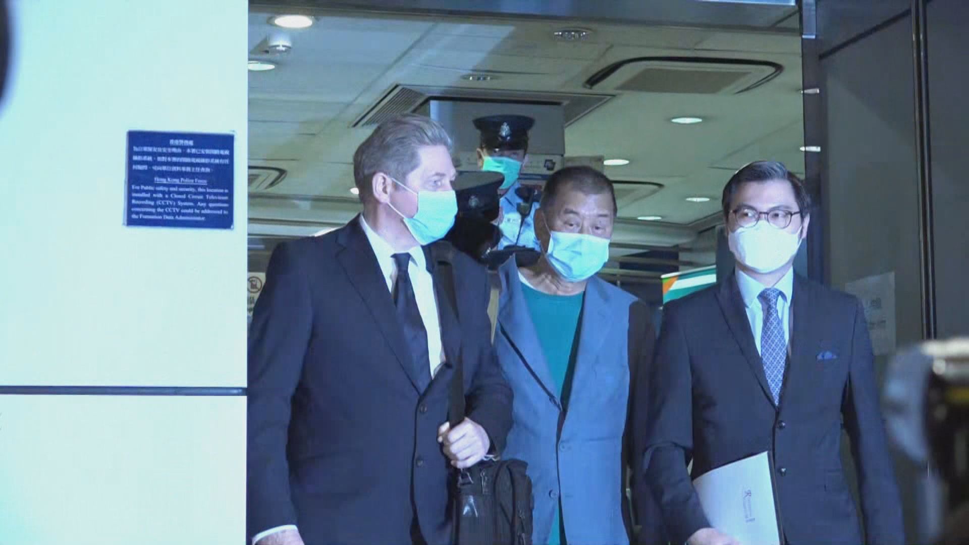 黎智英獲准保釋離開警署