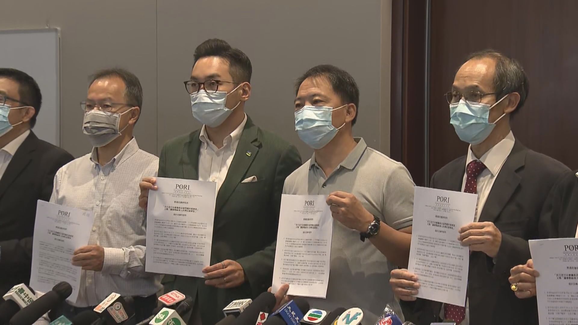 民主派定立會去留民調本月21日起展開