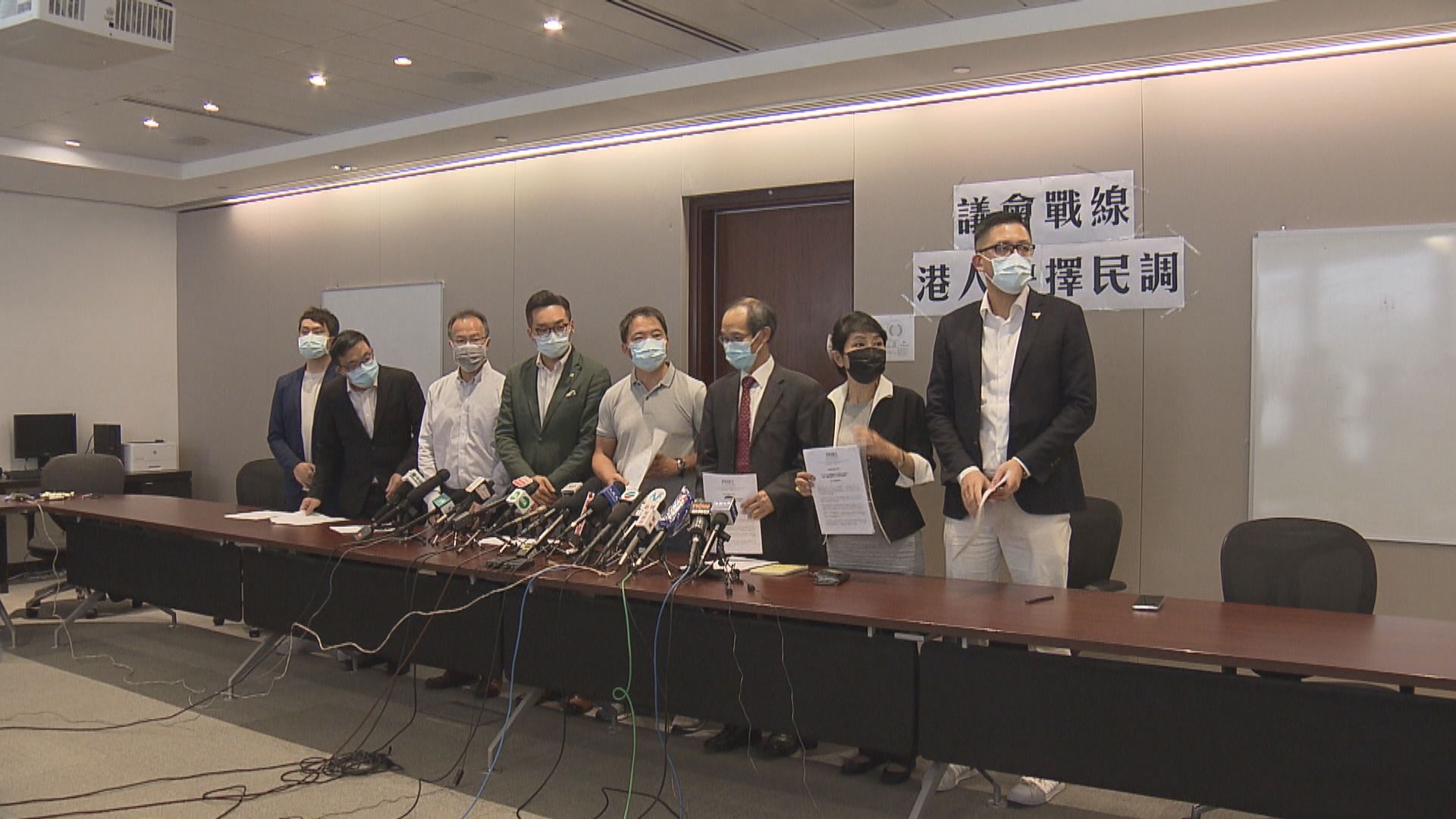 民主派去留民調月底前有結果