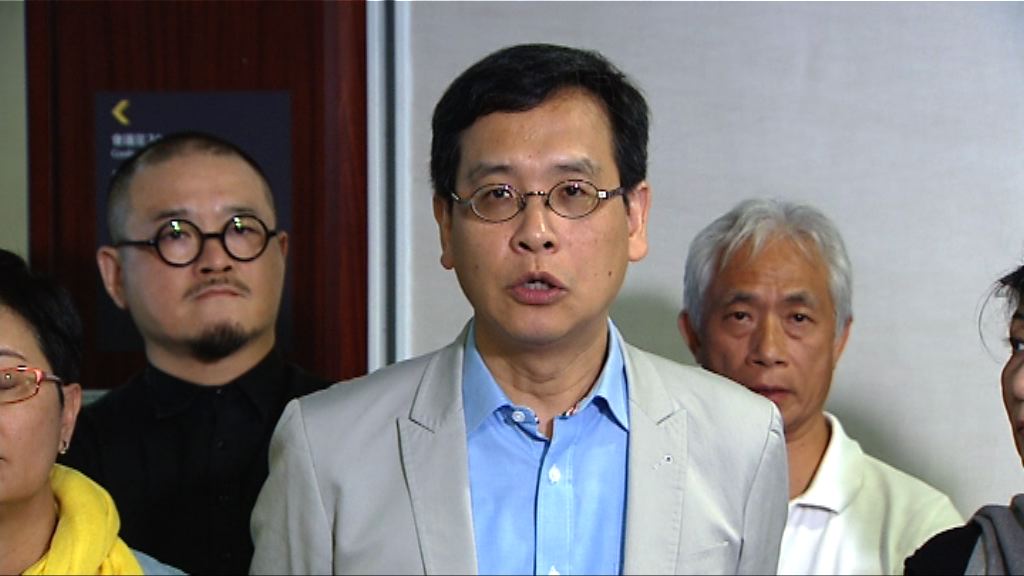 民主派反對蔡若蓮任教育局副局長