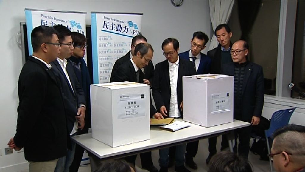民主派初選星期一公布結果