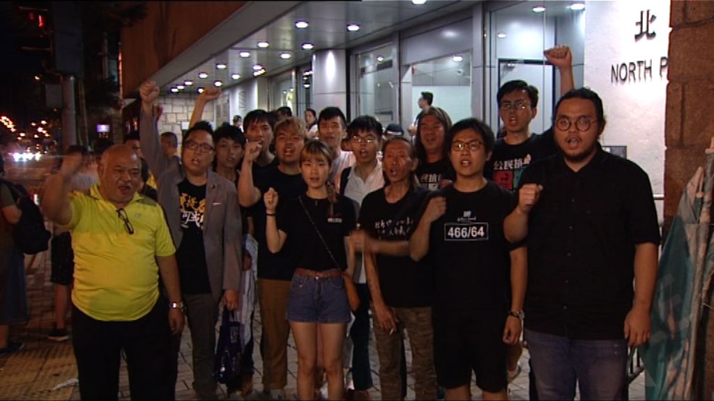 金紫荊廣場示威者全部獲准保釋