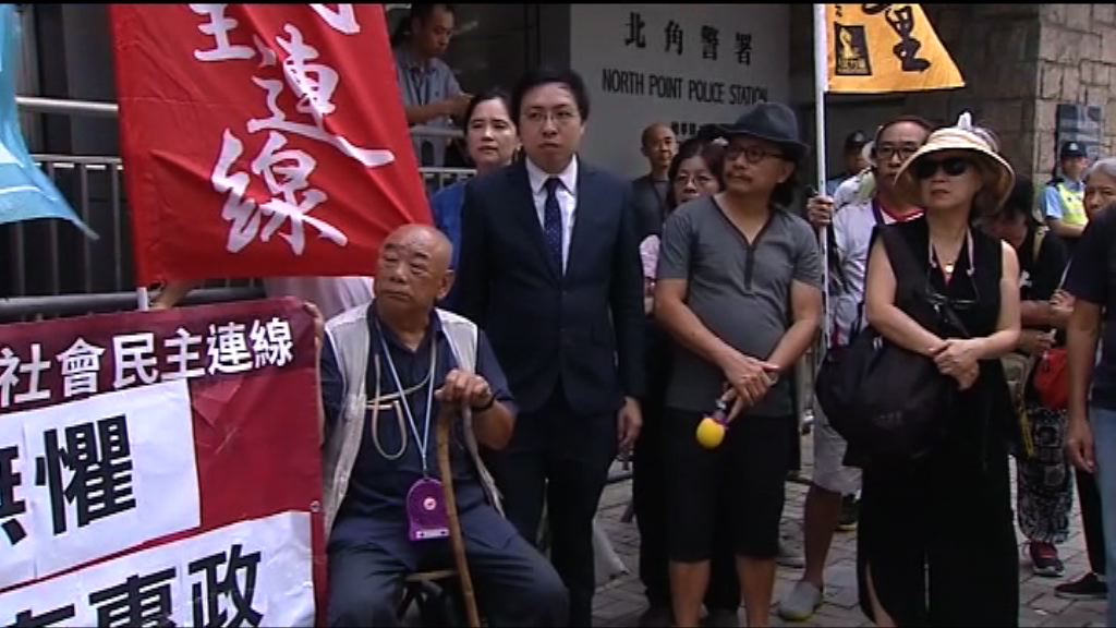 市民聲援金紫荊廣場被捕示威者