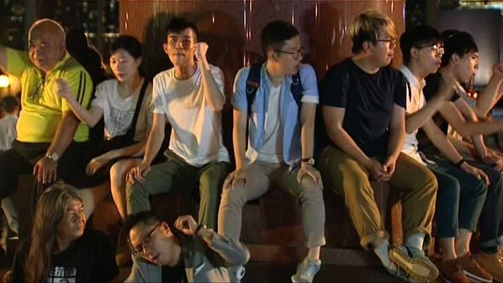 金紫荊廣場抗議　九人獲准保釋