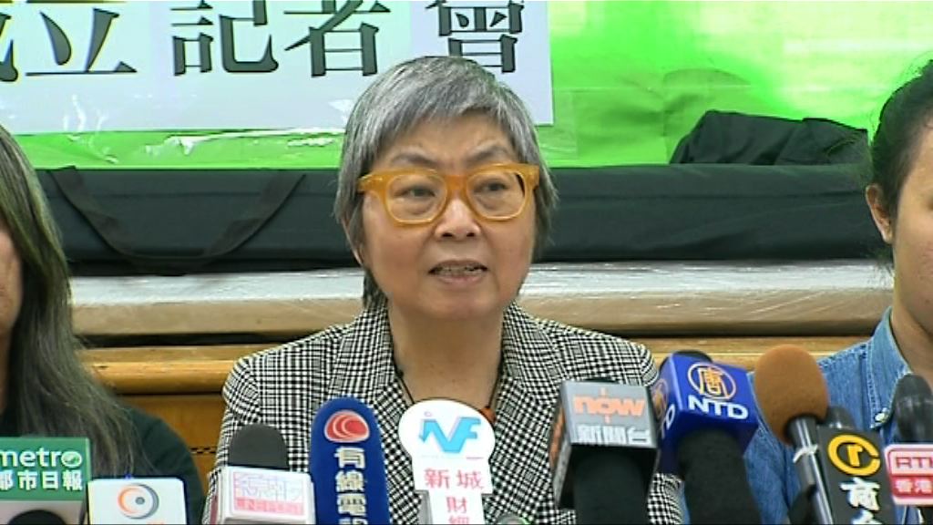 政團設基金支援被改判囚社運人士