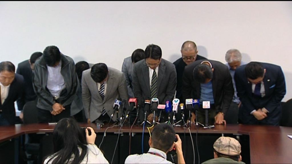 民主派向選民鞠躬致歉指會深切反省和檢討