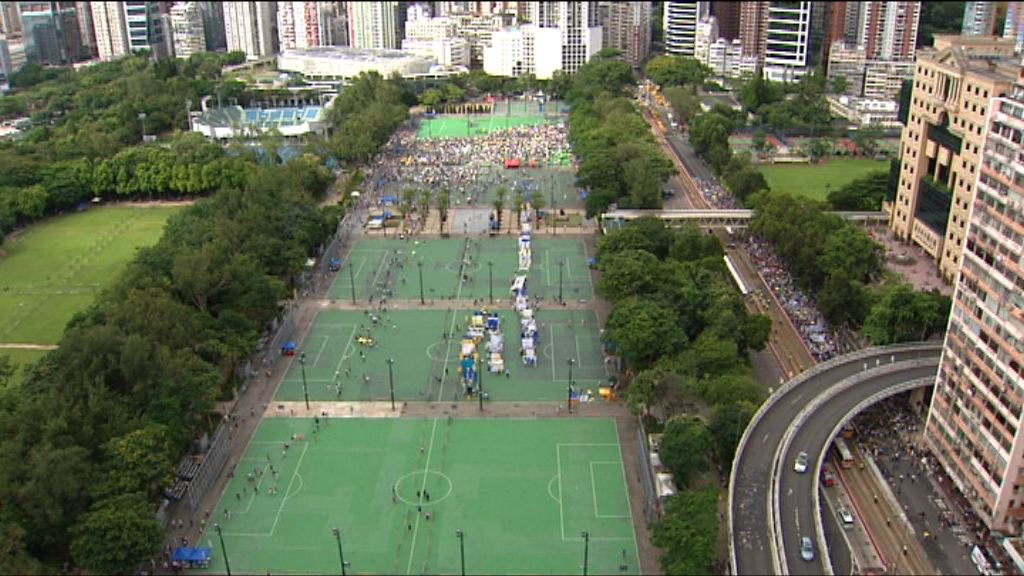 民陣獲批維園草地作七一集會