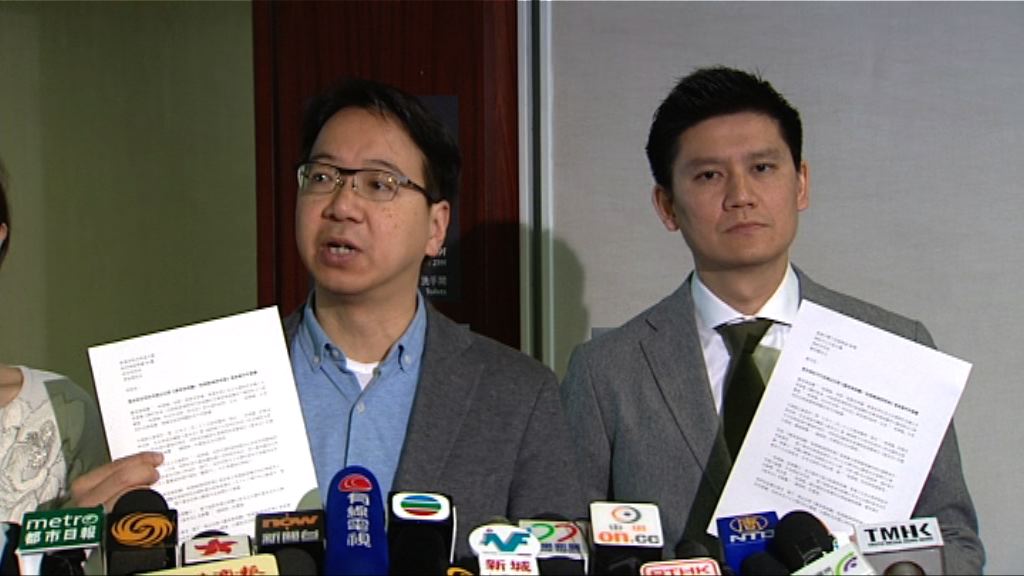 泛民要求鄭若驊李家超出席一地兩檢草案公聽會