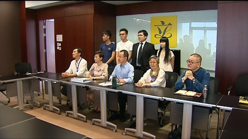 一地兩檢關注組下周三正式成立