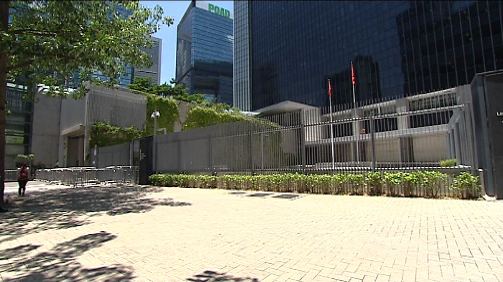 民主派周一包圍立法會反改議事規則