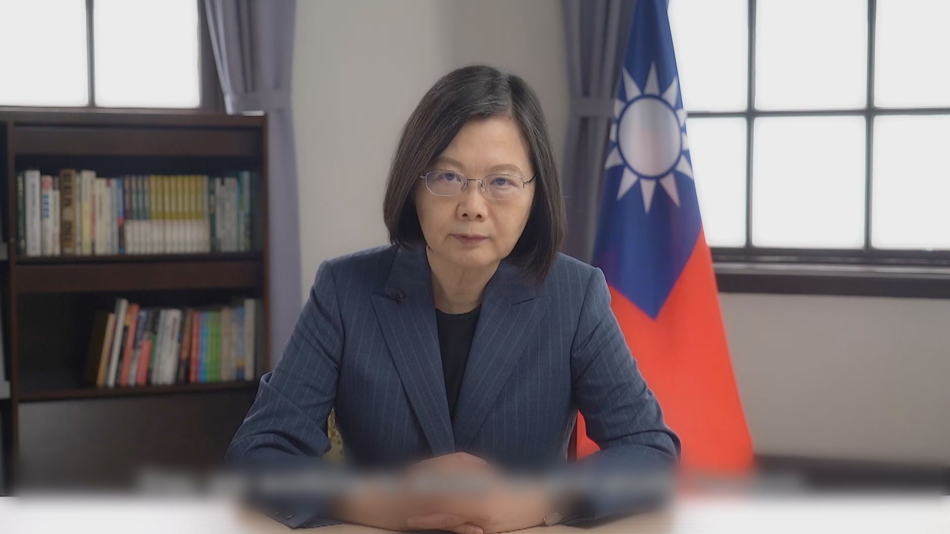 蔡英文呼籲全球守護民主警惕威權勢力擴張