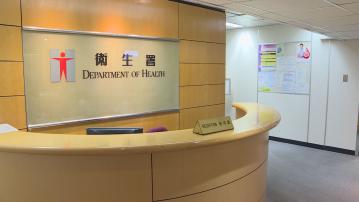 衞生防護中心正調查一宗本地登革熱個案