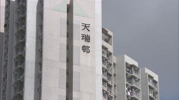 天瑞邨兩宗登革熱 房署加强滅蚊