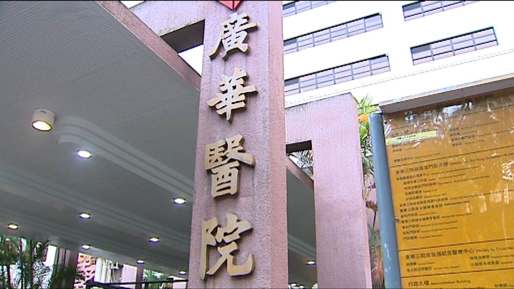 本港錄得今年首宗本地登革熱個案