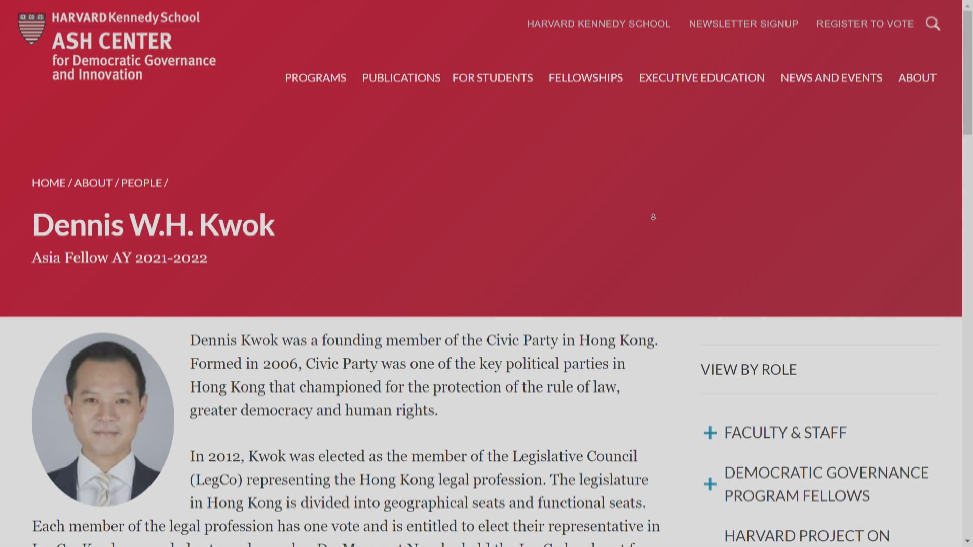 郭榮鏗出任美國哈佛大學學人