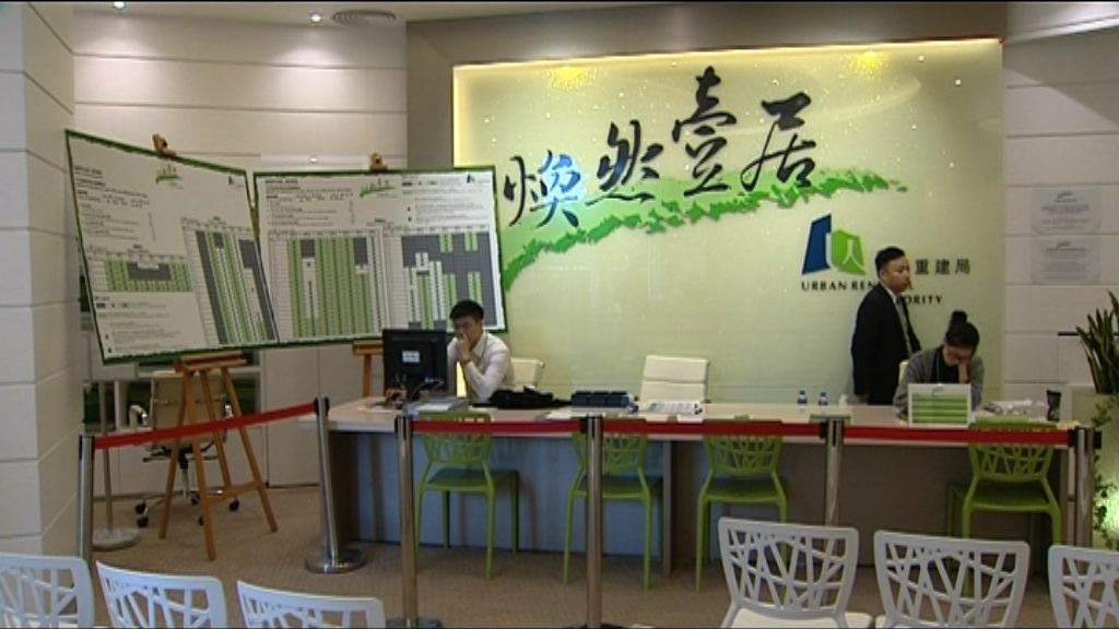 市建局再邀煥然壹居中籤者揀樓
