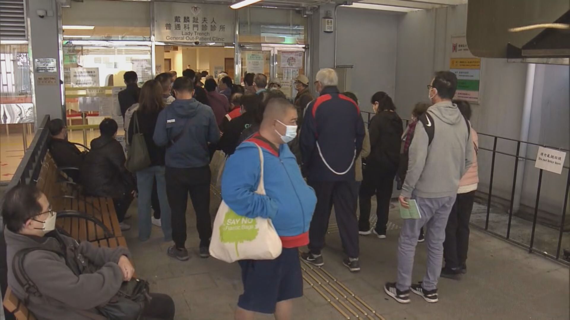 牙科街症改網上登記缺席率高　區議員促設候補機制