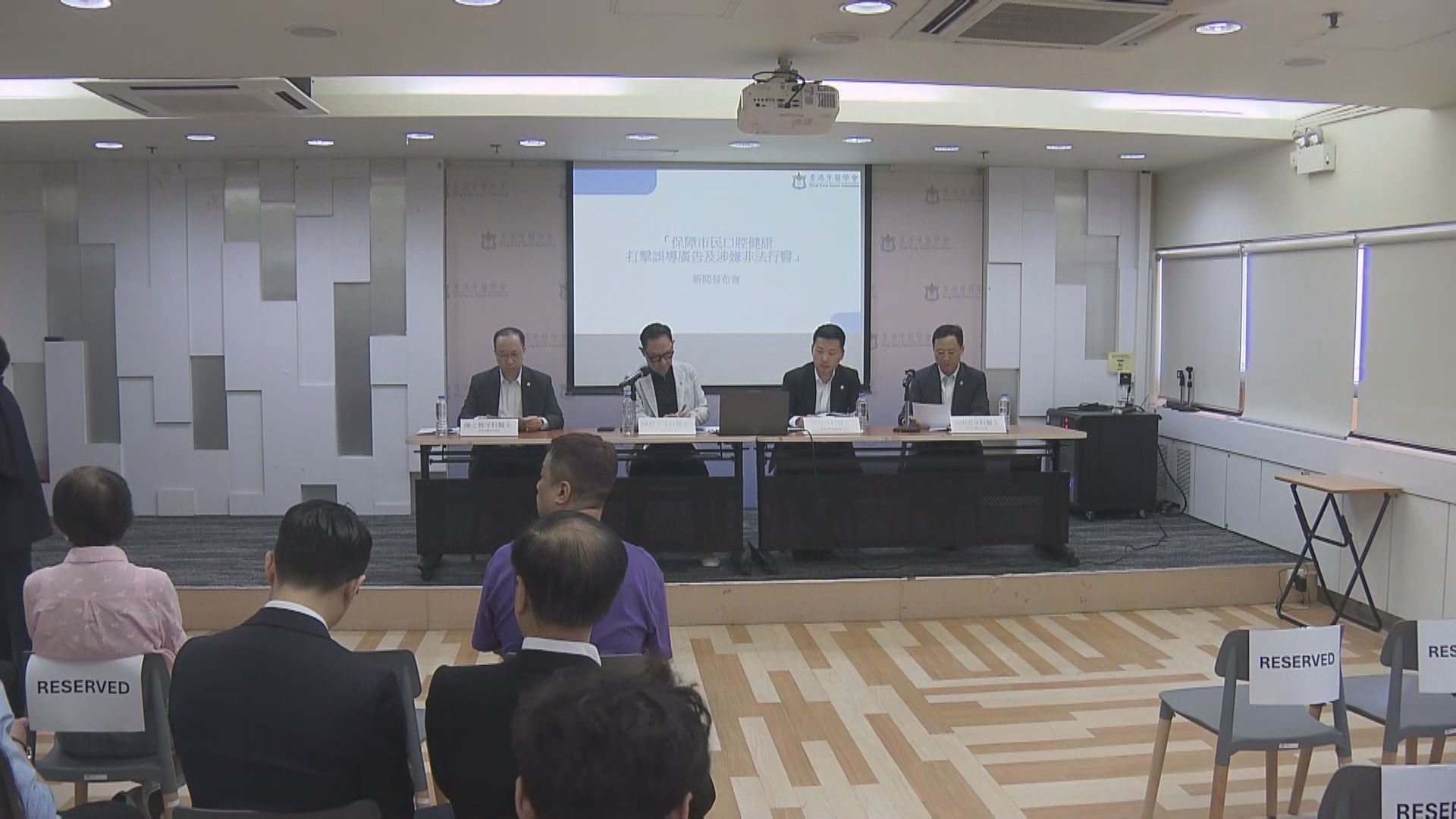 內地牙科連鎖店在港設諮詢處　涉嫌非法行醫