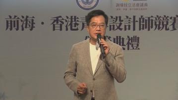 黃偉綸：現在1.2萬間港企落戶前海