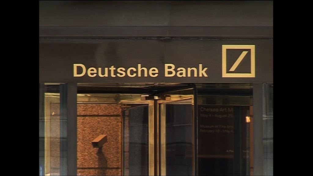 德銀首階段在德國裁員三千人