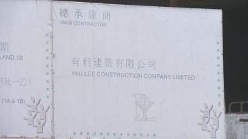 發展局暫停有利建築工務工程建築類別投標資格