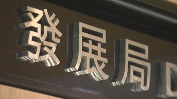 元朗多層現代產業大樓用地延長招標期限