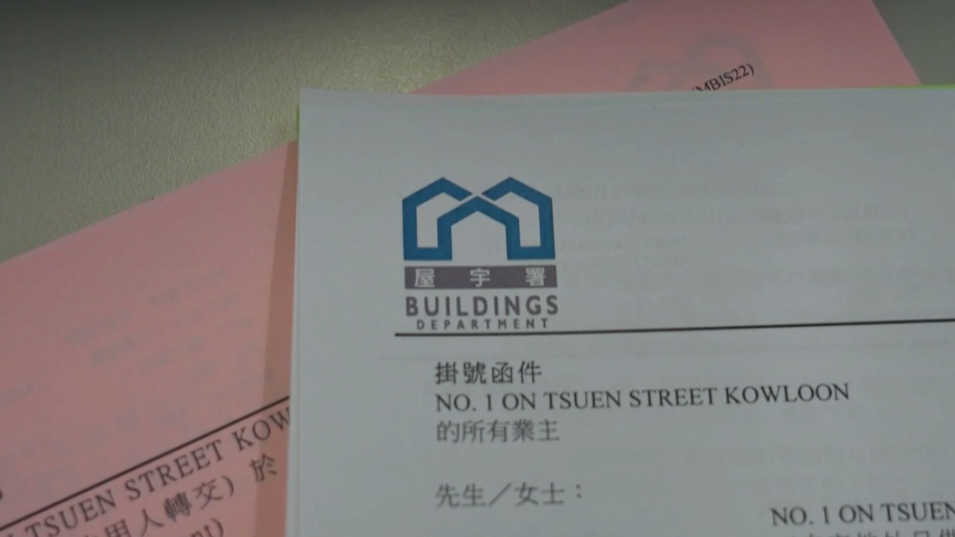 2700幢樓宇逾期未遵辦強制驗樓 屋宇署稱若無合理解釋將提控