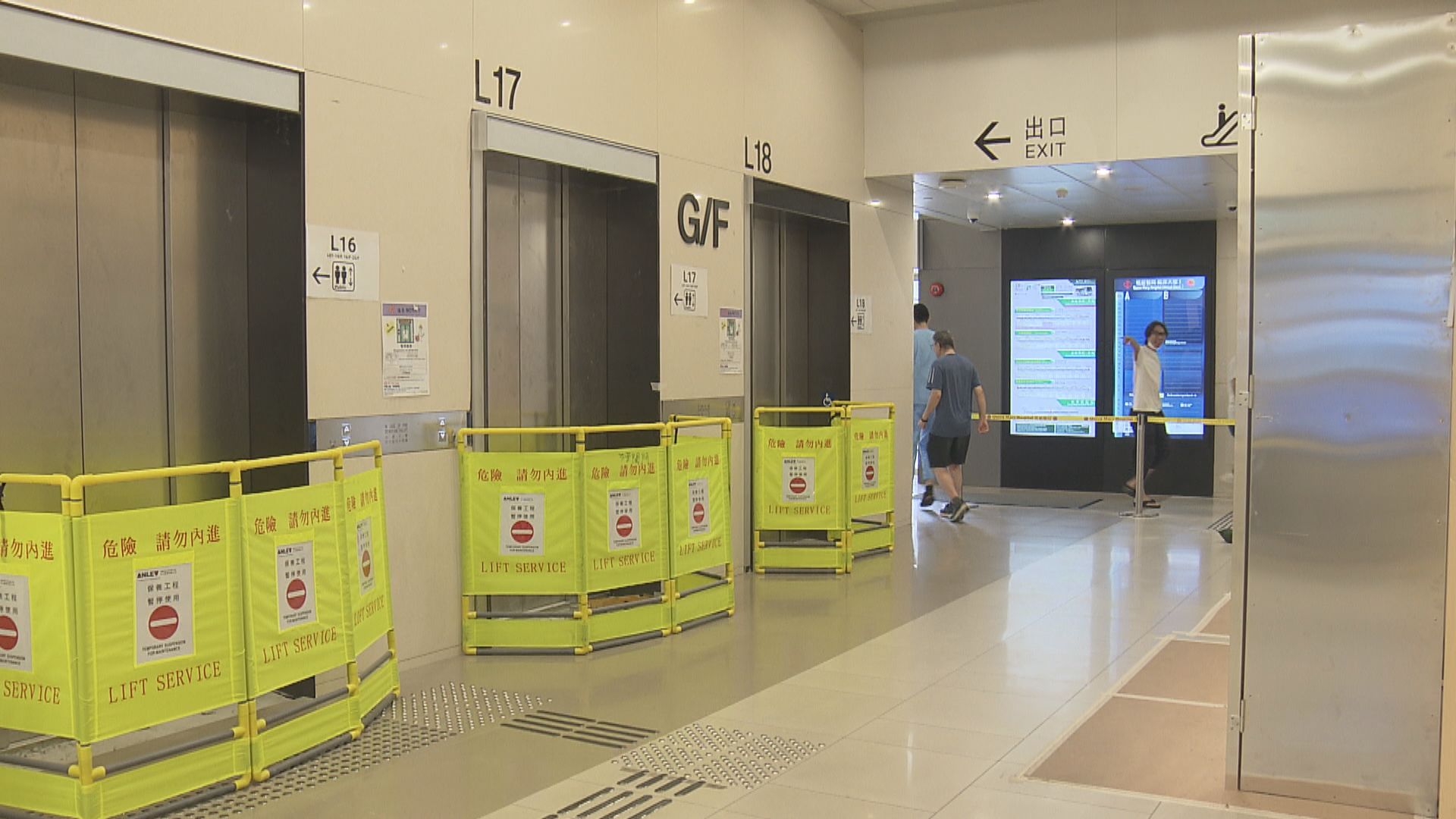瑪麗醫院新大樓升降機事件　發展局月中向特首交調查報告