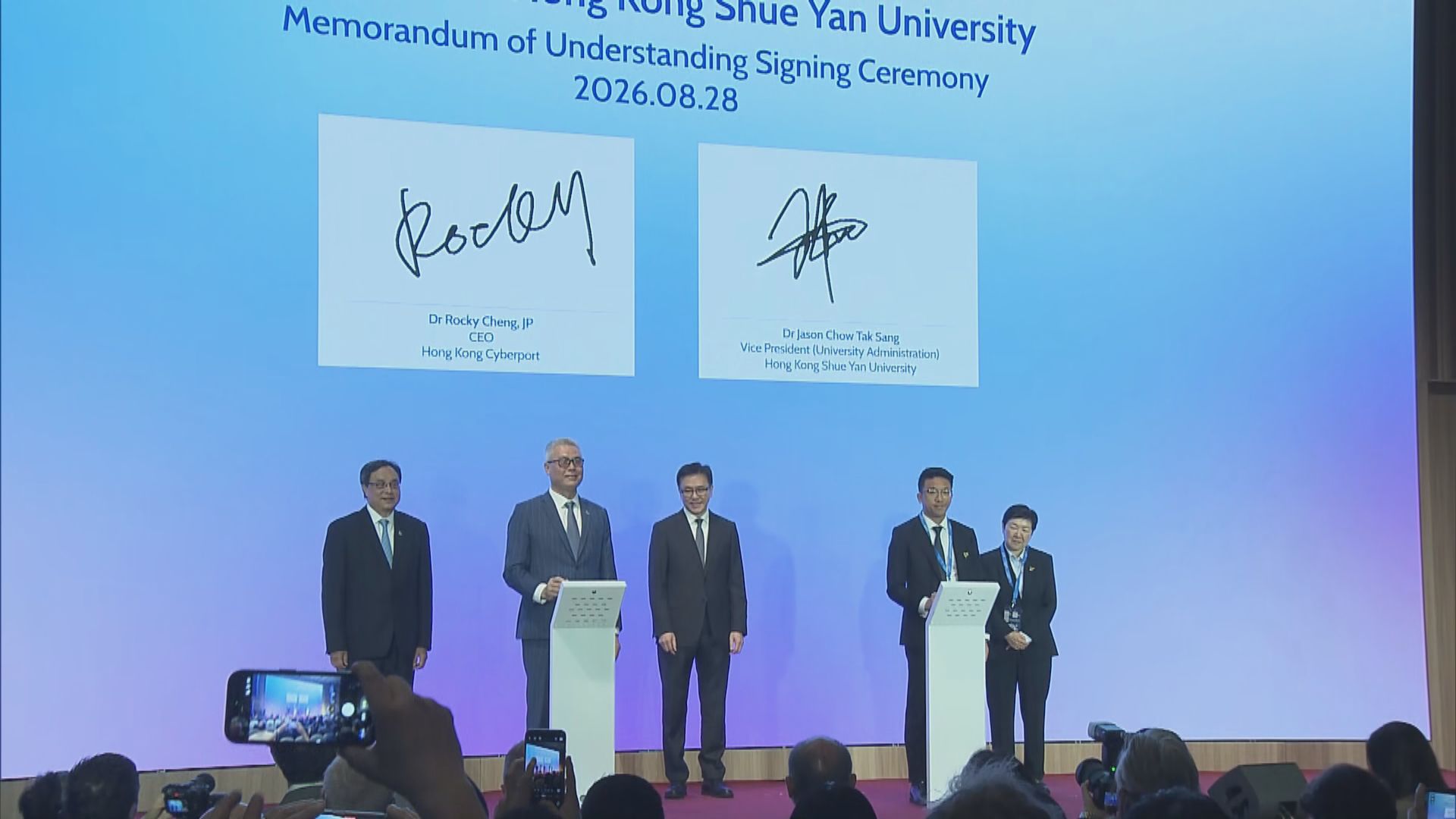 數碼港辦數碼娛樂領袖論壇　討論人工智能推動文創轉型