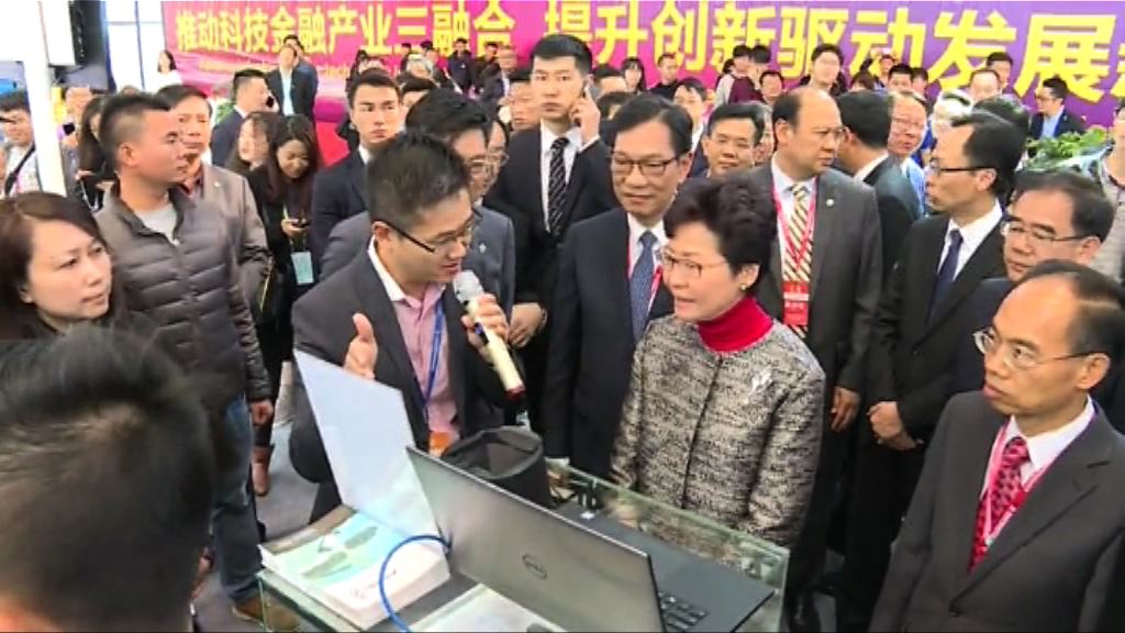 林鄭月娥到訪東莞了解科技發展