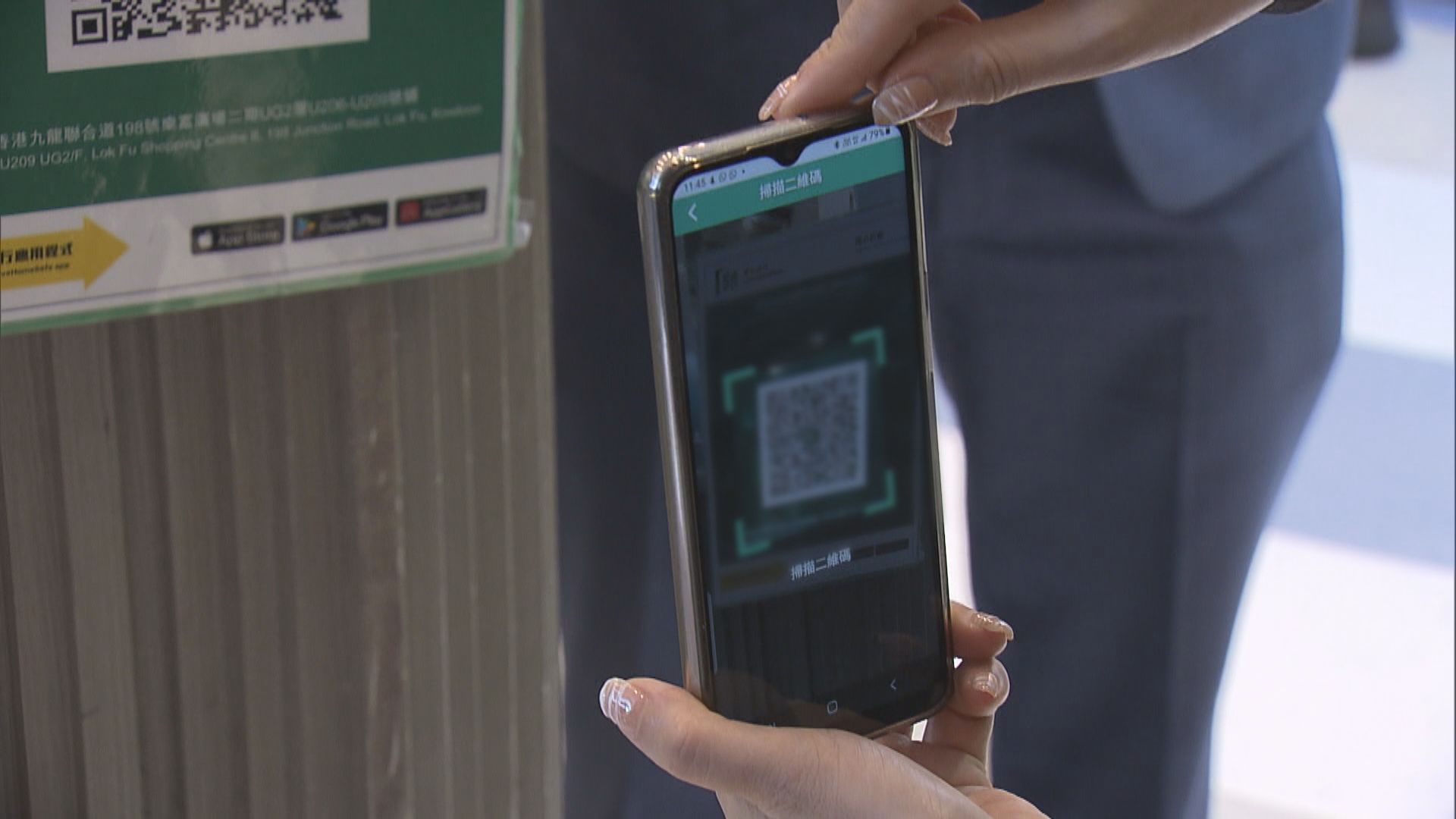 資科辦已刪除新冠確診者過去的「安心出行」紀錄