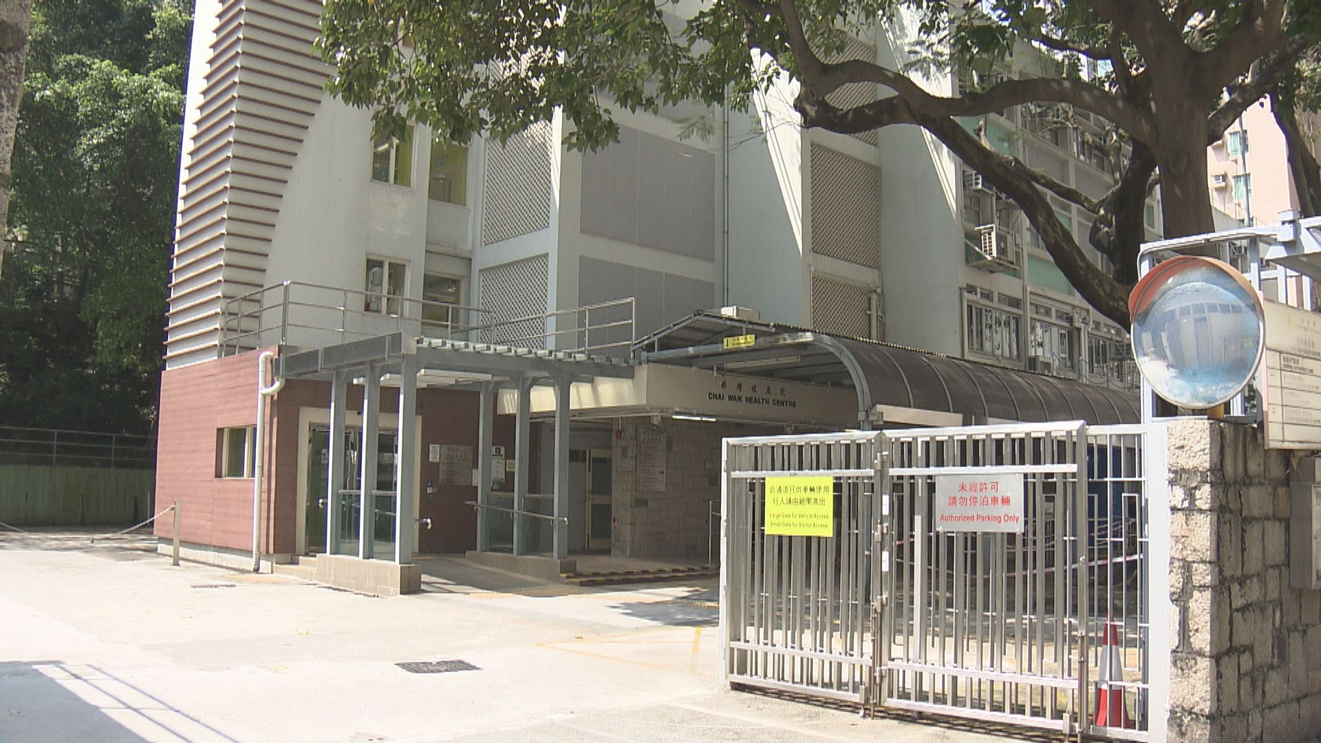 衞生署轄下部分非緊急服務需調整或暫停