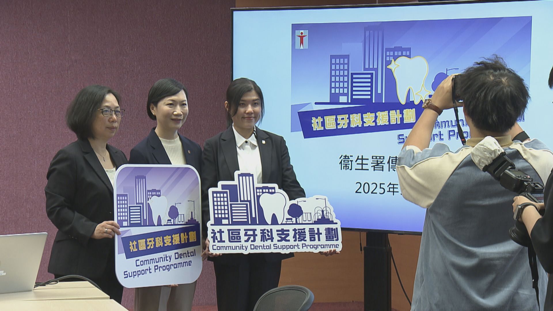 長生津及合資格弱勢社群50元到指定診所剝牙或補牙　衞生署牙科街症增三成名額