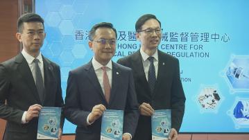 藥物及醫療器械監督管理中心明年底成立　分階段實施藥物「第一層審批」