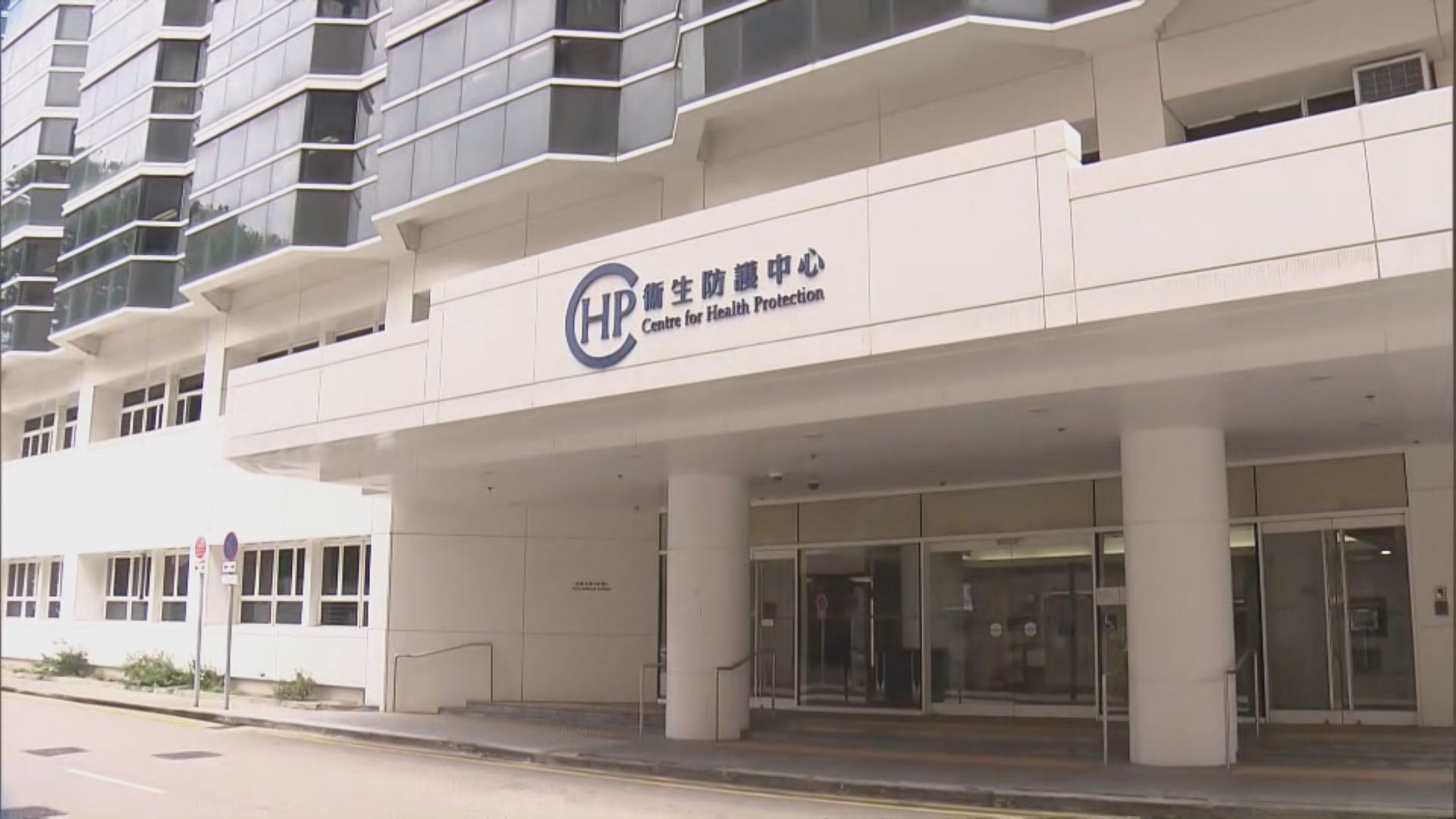 本港新增一宗本地猴痘個案　過去兩個月急增21宗