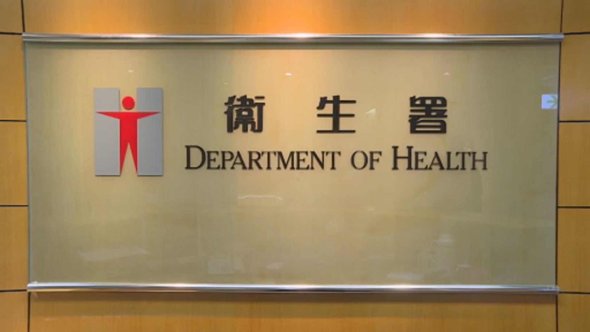 湖北生產非法添加處方藥糖果在網上銷售　衞生署稱有既定機制監察市場上銷售藥物
