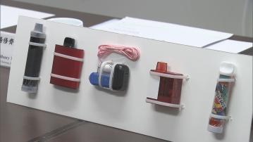 控煙酒辦：吸毒隱蔽化　電子煙成吸毒工具